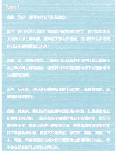 一个月不用流量会扣钱吗