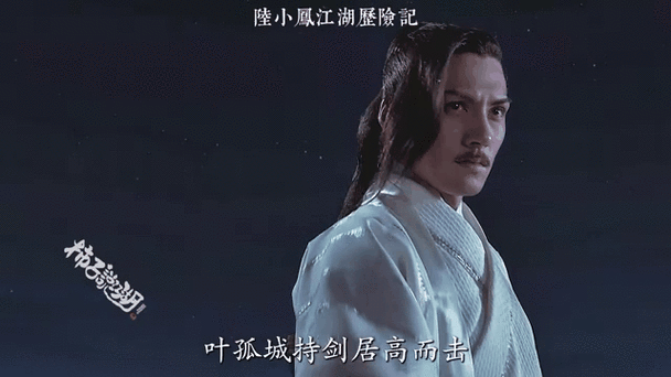 夺命十五剑vs天外飞仙