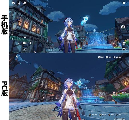 电脑的原神和手机的原神互通吗