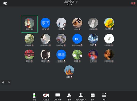 小程序腾讯会议 小程序腾讯会议
