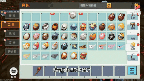 迷你世界新版牛怎么繁殖