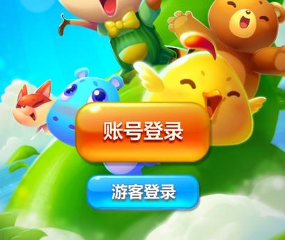 开心消消乐能解绑qq吗