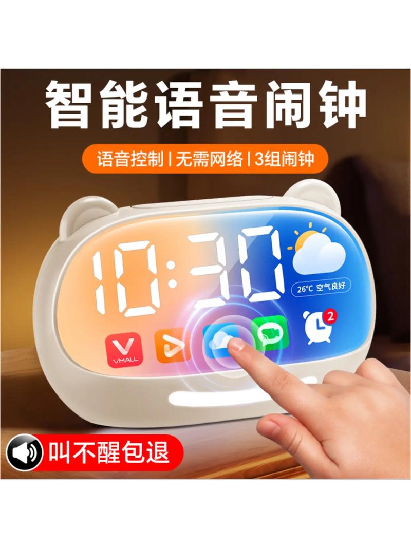 通话中闹钟会响吗