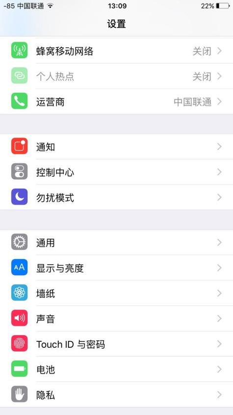 苹果密码6位怎么换4位
