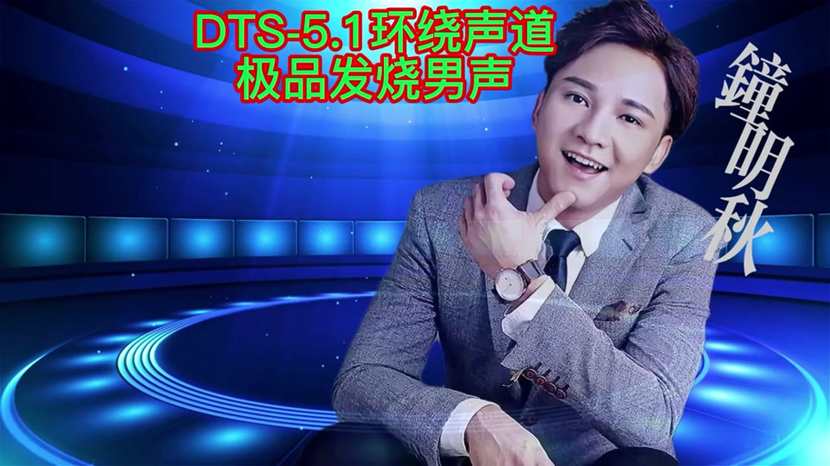 51声道适合听音乐吗