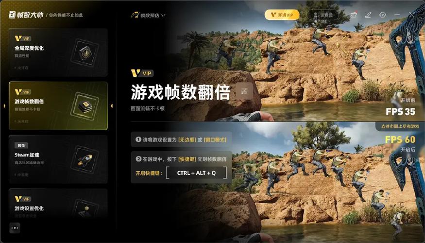 iqoo12吃鸡能开多少帧