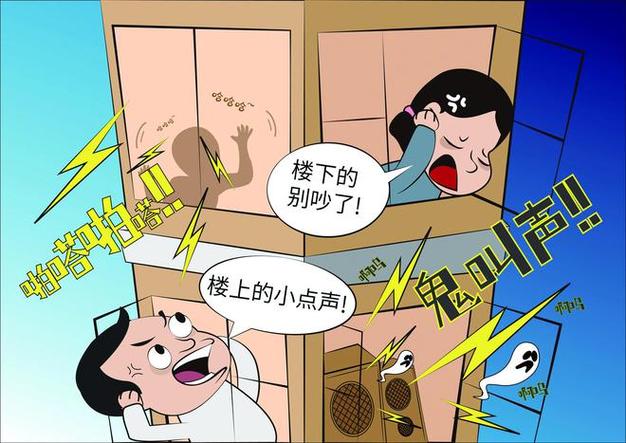 楼上的闹钟声一直响