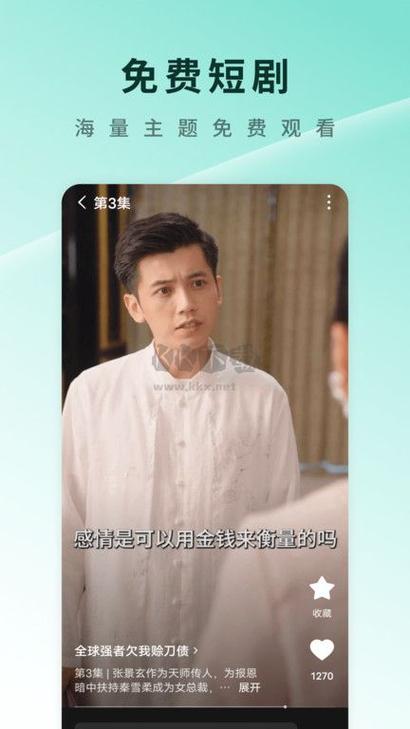 自动去广告破解版