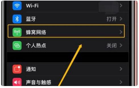 打电话不断网络怎么设置