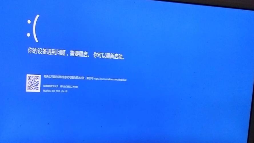 电脑蓝屏响声代表什么