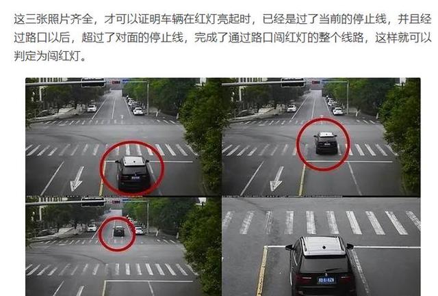 黄灯只有一秒变红了