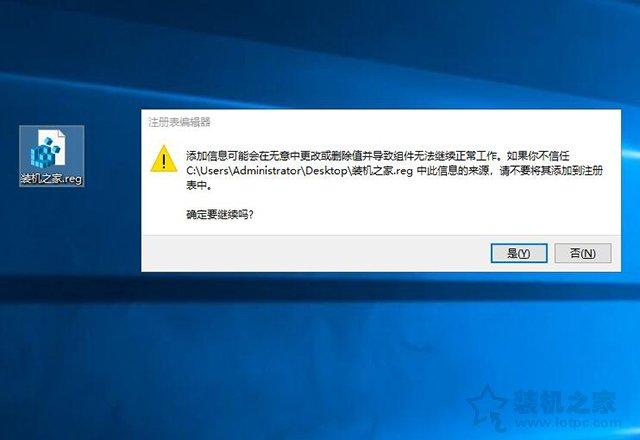 脚本引擎截图2