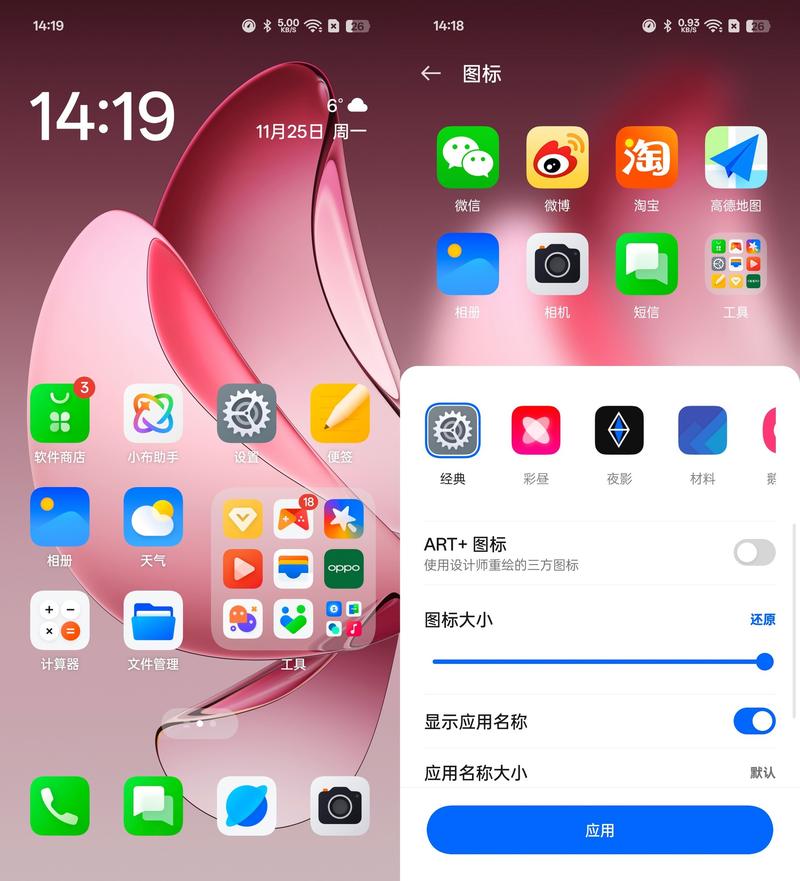 oppo怎么查看最近使用的程序