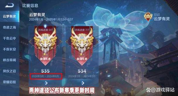 别人玩我的王者怎样让他强行下线