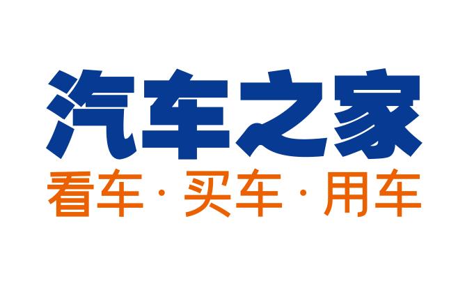 汽车网站