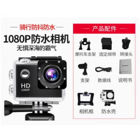 小米行车记录仪使用教程