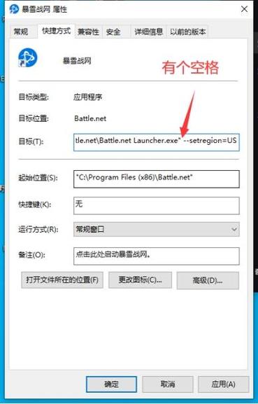 暗黑2快捷方式seed