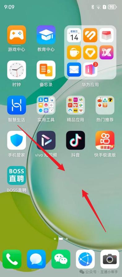 华为怎么用抖音做锁屏截图2