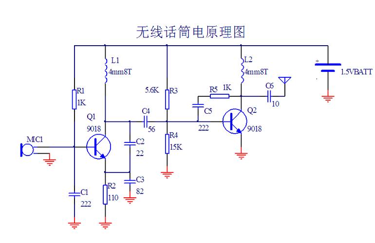 自制高灵敏无线话筒电路图