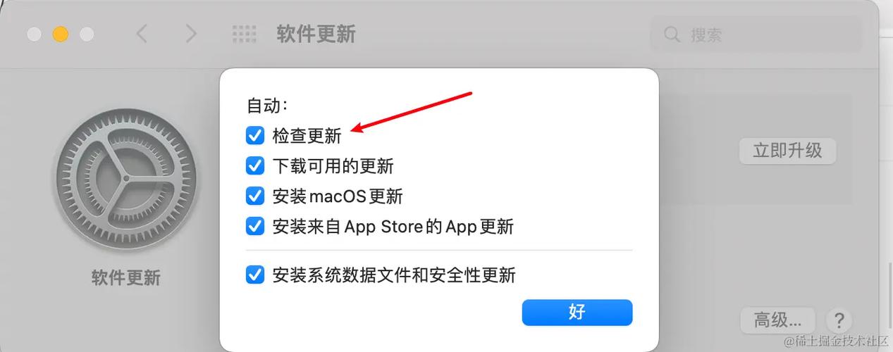 让软件不再提醒更新