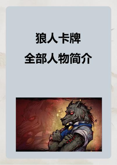 英雄大作战全角色卡牌