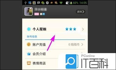 陌陌可以挂机在线吗