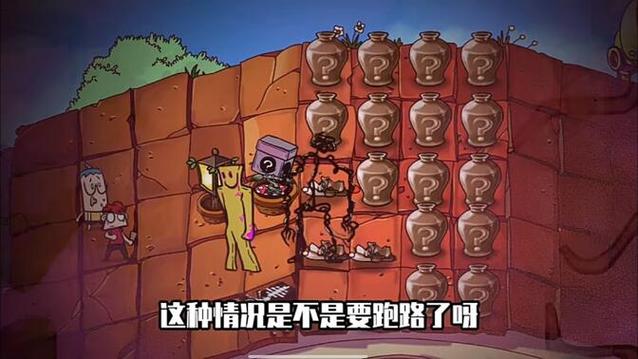 吃鸡小表弟之植物世界大战