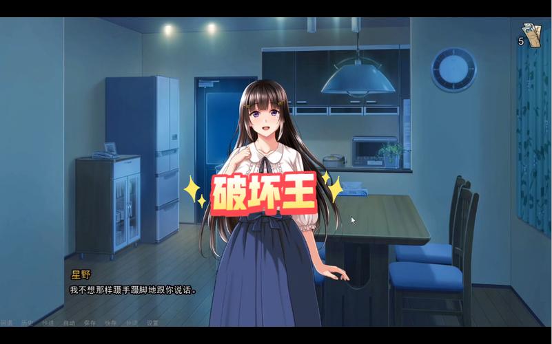 破坏王v0.30