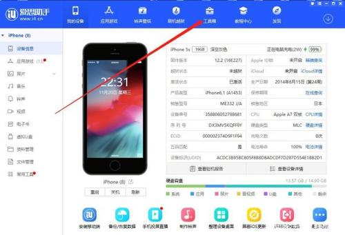 抖商虚拟定位助手