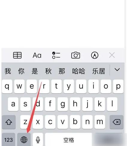 苹果手机怎么加入手写输入法设置