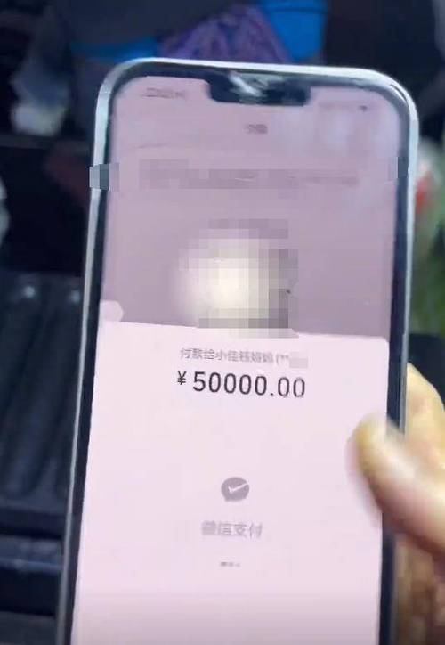 日转账超过五万被监管了怎么办
