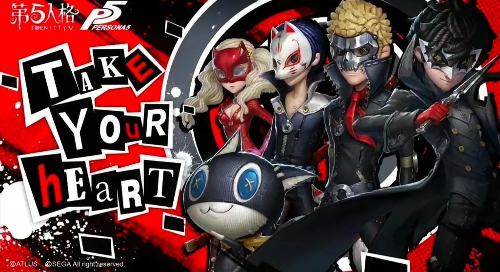 第五人格前锋p5联动皮肤