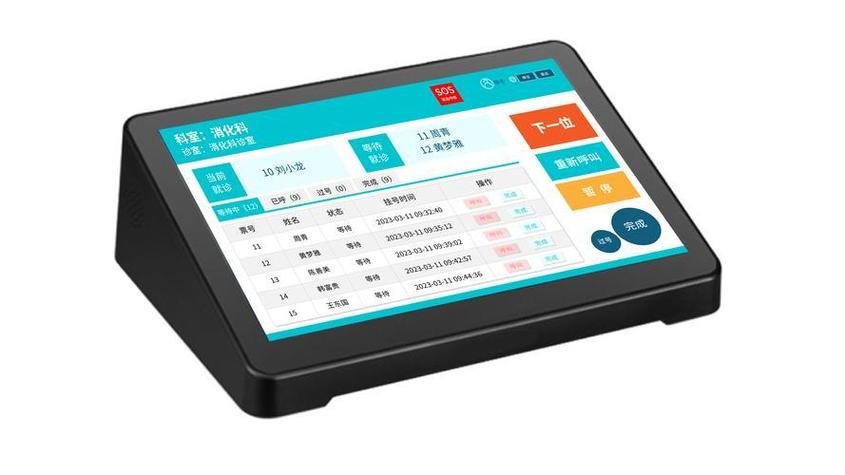 排队叫号语音包
