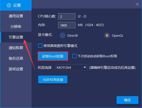蓝叠安卓模拟器大全