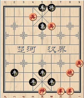 象棋残局自定义摆局在线玩