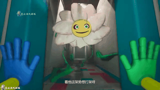 波比时间计划游戏玩法