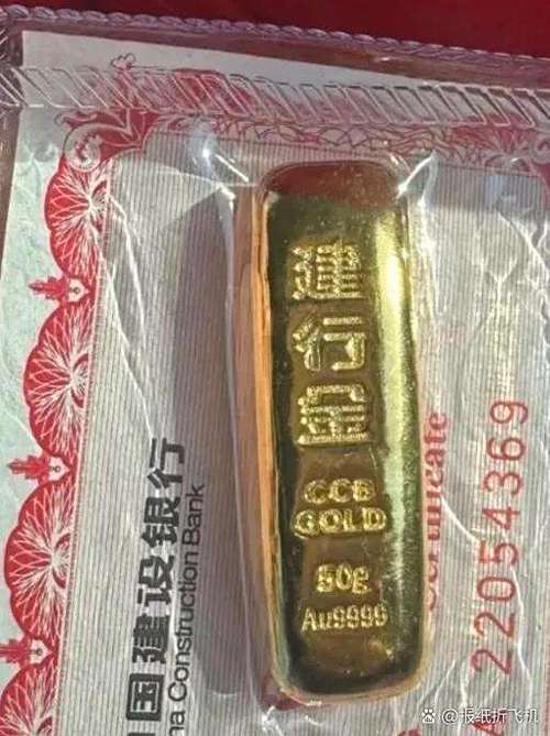 建行金