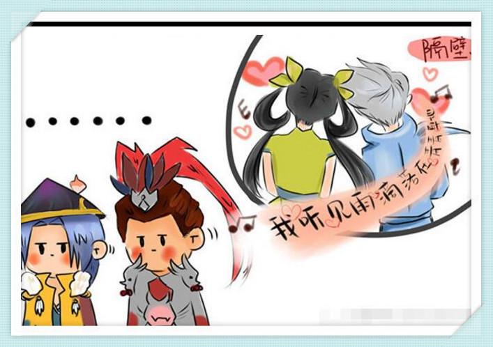 王者荣耀吕布与貂蝉表情包截图3
