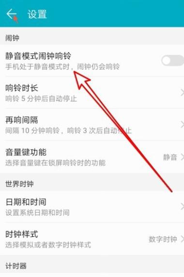 华为手机静音打电话会响吗