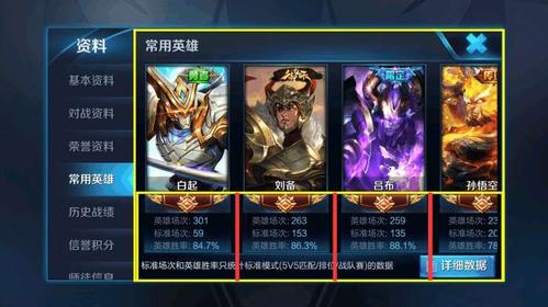Wegam加载不出战绩