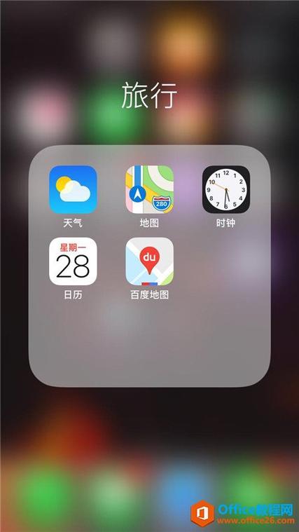手机天气显示怎么调