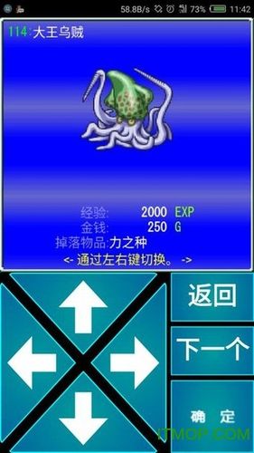 智能手机大亨2中文内购破解版