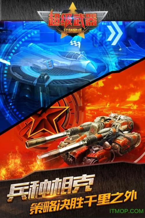 智能手机大亨2中文内购破解版截图2