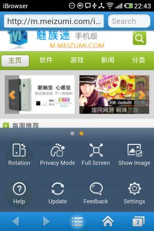 aloha browser apk