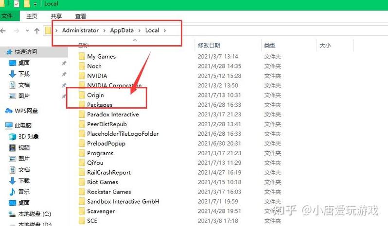 origin安装最新版本超级慢