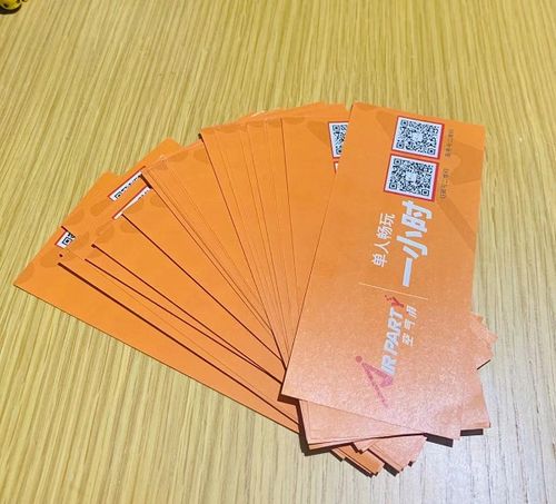 金九商城app