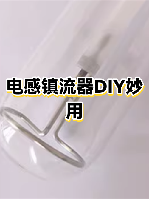 改led灯不拆电感镇流器