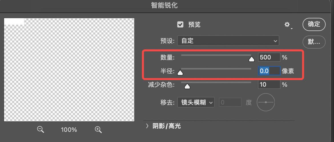 怎样看清马赛克下的字