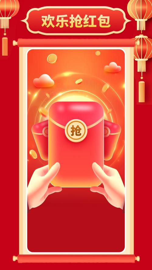 红包精灵官网下载