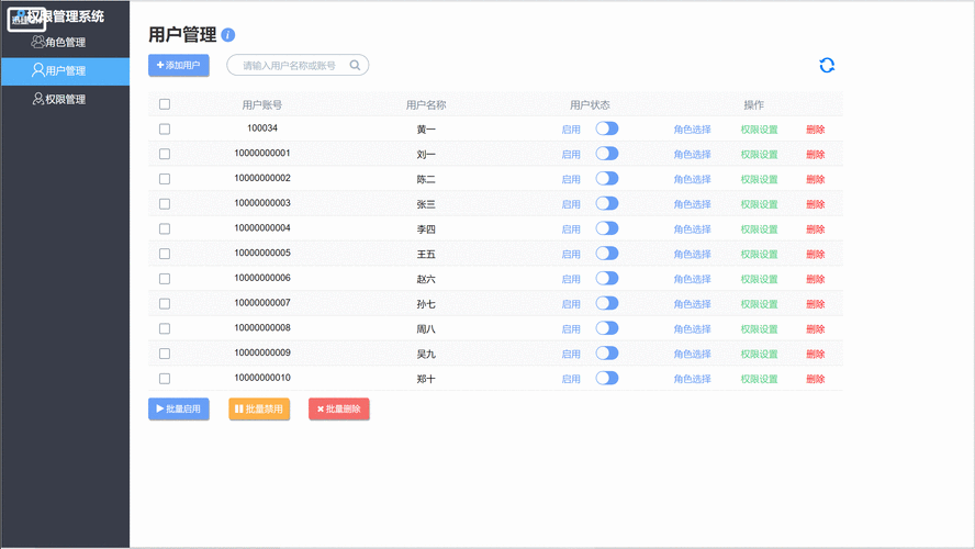qq自己的动态怎么设置权限